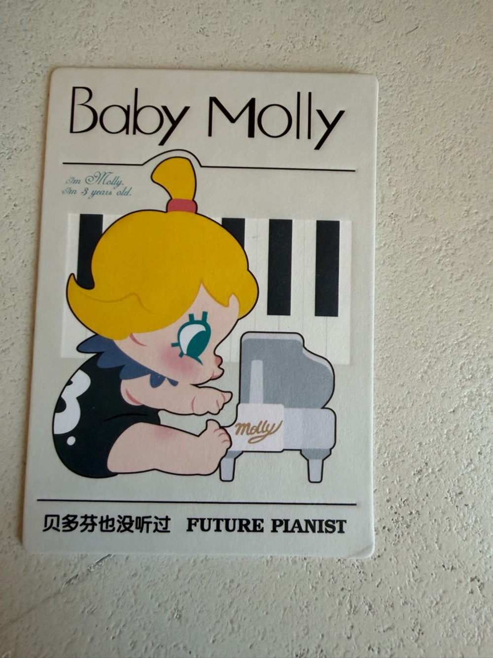 Pop Mart Baby Molly When I Was Three Vinyl Figure - Future Pianist